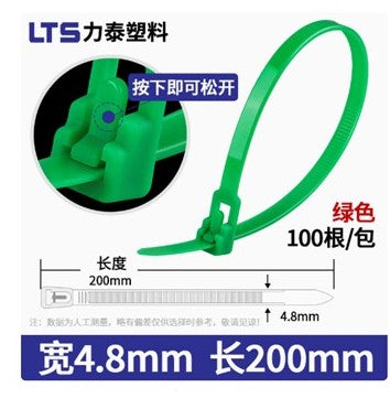 Reusable Cable tie