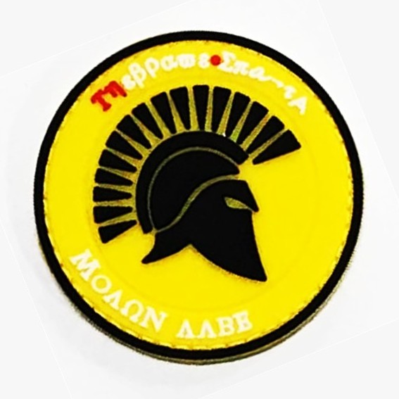 Spartan Warrior Patch, Black on Yellow