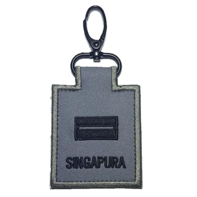RSAF / RSN / SAF Mini Rank Keychain, Grey — G MILITARY