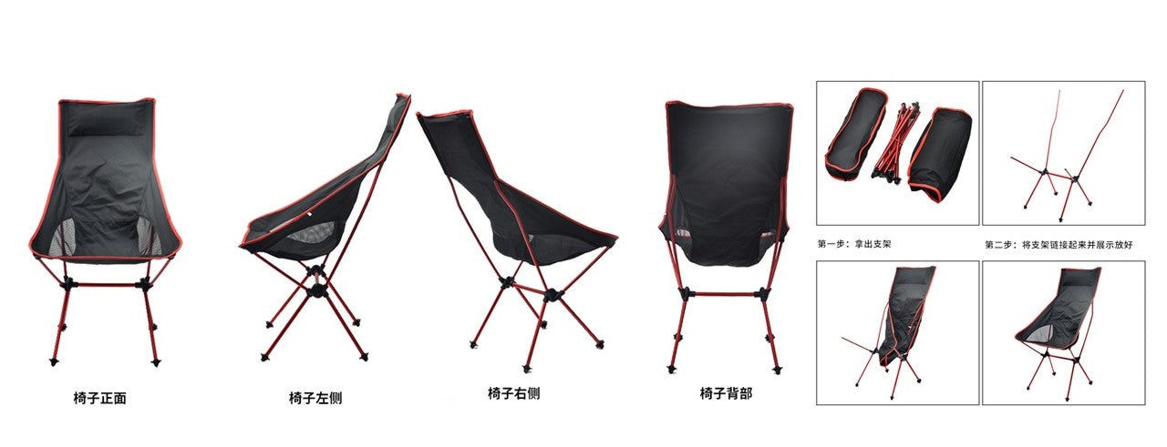 Classic Moon Foldable Chair, Black