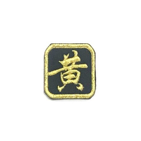 Huang Chinese Word Patch, Gold