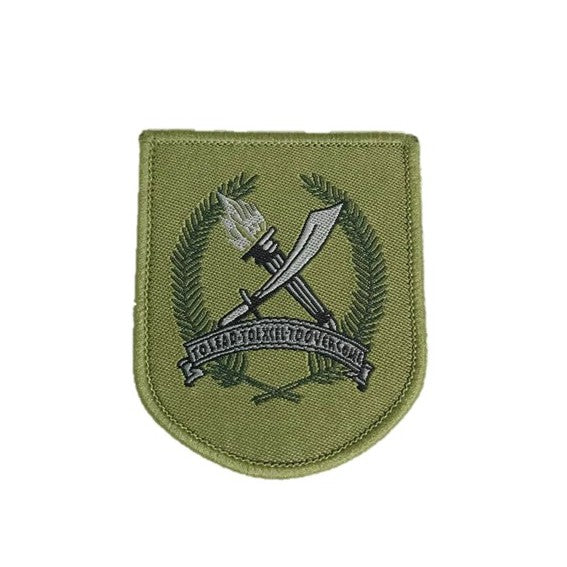 OCS SAFTI MI Formation Badge No.4 Army