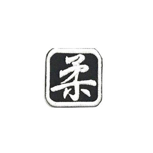 ROU Chinese Word Patch, White